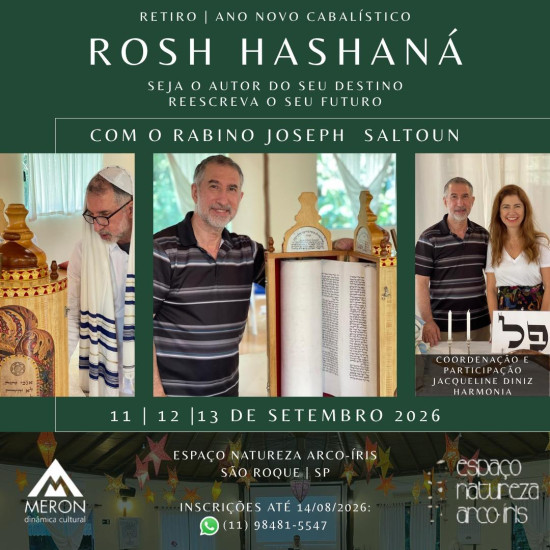 ROSH HASHANÁ